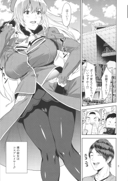 Page 2 of Cosplayer no Hon