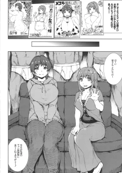 Page 10 of Muffin☆Top!