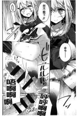 Page 42 of Ashikokism | 美腳摩擦主義