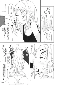 Page 11 of Dagashi Chichi 3