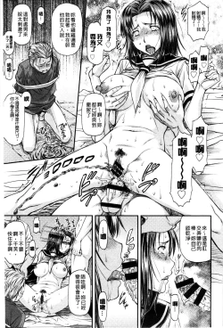 Page 121 of Kanyou Shoujo