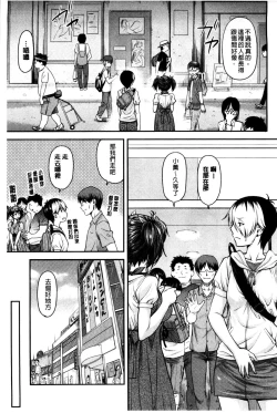 Page 63 of Kanyou Shoujo