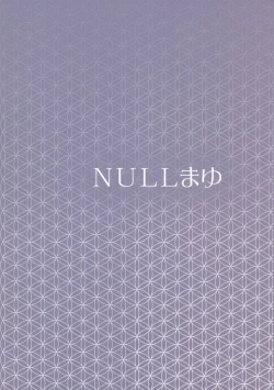 Page 26 of Taihai no Susume