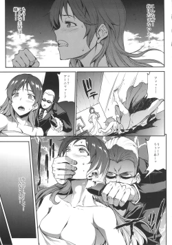 Page 10 of Nitta Minami to Anya ga Tenshisugite Mesuinuka Choukyou Mattanashi na Ken