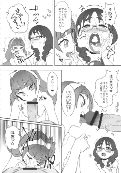 Page 8 of Shiritsu Noble Gakuen Seitokai