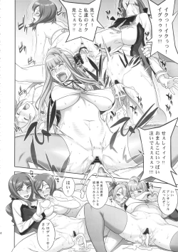 Page 23 of Mama Live!!