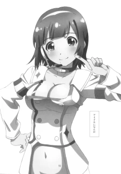 Page 10 of Kotori-san wa Kudakenai