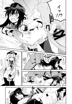 Page 21 of Ofuro Kantai Yon Akatsukichan