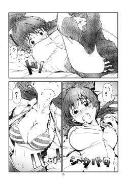 Page 10 of Poplar-chan wa Okkiiyo