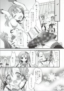 Page 2 of Honoka no Koto o Omoinagara Onanie Shite Itara Fan ni Okasarechatta Umi-chan