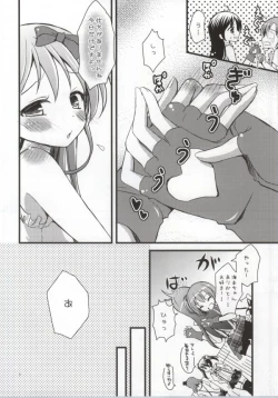 Page 3 of Honoka no Koto o Omoinagara Onanie Shite Itara Fan ni Okasarechatta Umi-chan