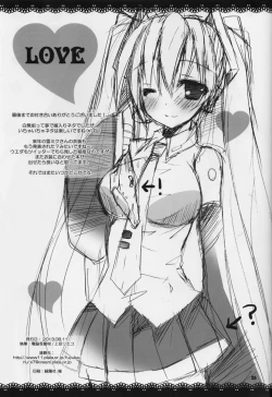 Page 25 of Natsu Yuki.