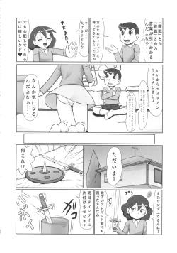 Page 21 of MAN OF ULTRA SUPER DELUX