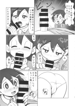 Page 28 of MAN OF ULTRA SUPER DELUX