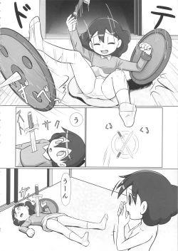 Page 35 of MAN OF ULTRA SUPER DELUX