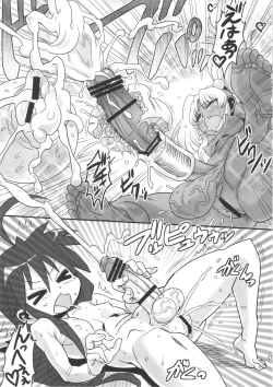 Page 26 of Sex Sphere Equinox