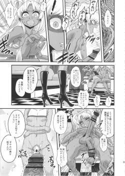 Page 32 of Sex Sphere Equinox