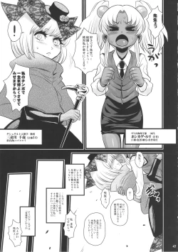 Page 46 of Sex Sphere Equinox