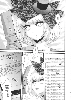 Page 48 of Sex Sphere Equinox