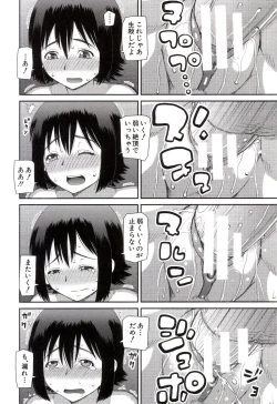 Page 123 of Watashi ga Hentai ni Natta Riyuu