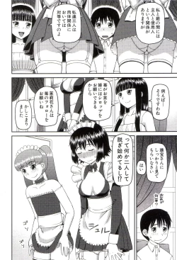 Page 41 of Watashi ga Hentai ni Natta Riyuu