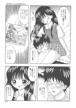 Page 118 of Onii-chan Anonee...