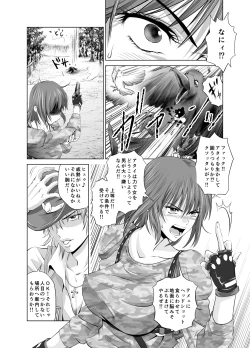 Page 10 of 早撃ちマックのビッグマグナム