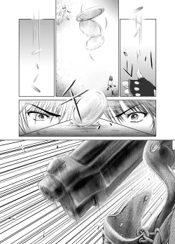 Page 16 of 早撃ちマックのビッグマグナム