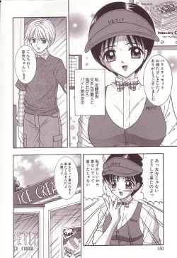 Page 150 of Dakkoshite Oniichan