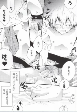 Page 10 of LOVE らぷれす