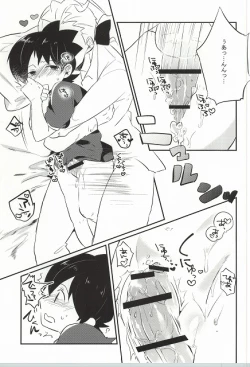 Page 22 of Ore no Shitsuji Desho! ?