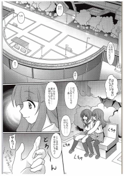 Page 4 of Osoto de Panzer Vor!