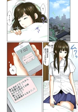 Page 110 of Gifu to Ani kara Muriyari, Oku made... Ch. 1-15
