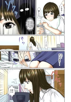Page 111 of Gifu to Ani kara Muriyari, Oku made... Ch. 1-15