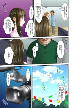 Page 271 of Gifu to Ani kara Muriyari, Oku made... Ch. 1-15