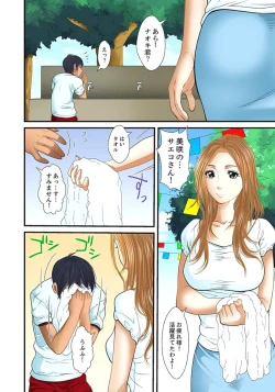 Page 298 of Gifu to Ani kara Muriyari, Oku made... Ch. 1-15
