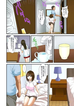 Page 320 of Gifu to Ani kara Muriyari, Oku made... Ch. 1-15