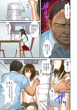 Page 327 of Gifu to Ani kara Muriyari, Oku made... Ch. 1-15