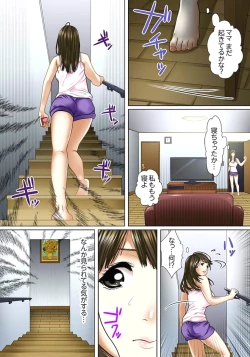 Page 6 of Gifu to Ani kara Muriyari, Oku made... Ch. 1-15