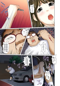 Page 83 of Gifu to Ani kara Muriyari, Oku made... Ch. 1-15