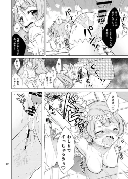 Page 11 of School Idol Kankin