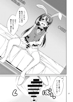 Page 16 of School Idol Kankin