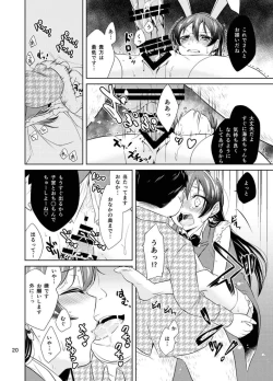 Page 19 of School Idol Kankin