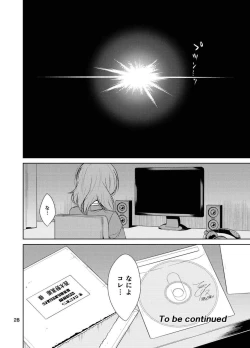 Page 27 of School Idol Kankin