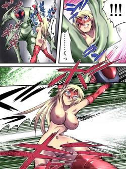 Page 14 of Superheroine Yuukai Ryoujoku II