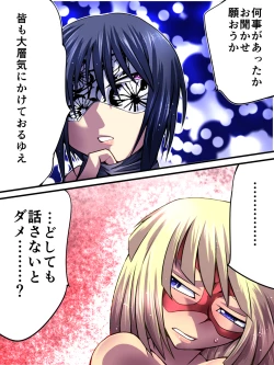 Page 26 of Superheroine Yuukai Ryoujoku II