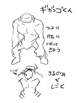 Page 28 of Superheroine Yuukai Ryoujoku II