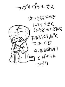 Page 31 of Superheroine Yuukai Ryoujoku II