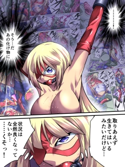 Page 4 of Superheroine Yuukai Ryoujoku II