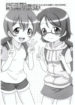 Page 11 of Loli Live!